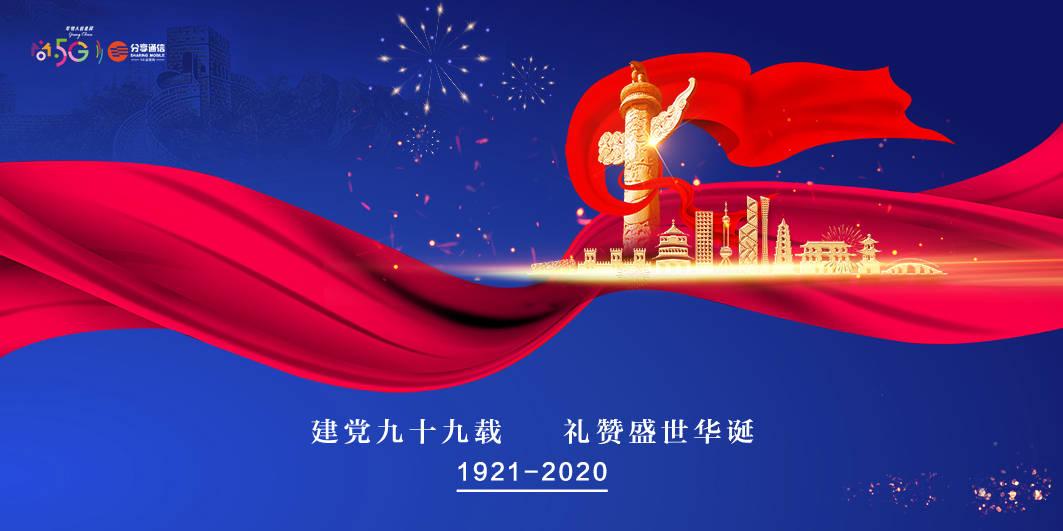 拯救吉他手男孩